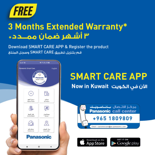 Smart Care App Kuwait 1